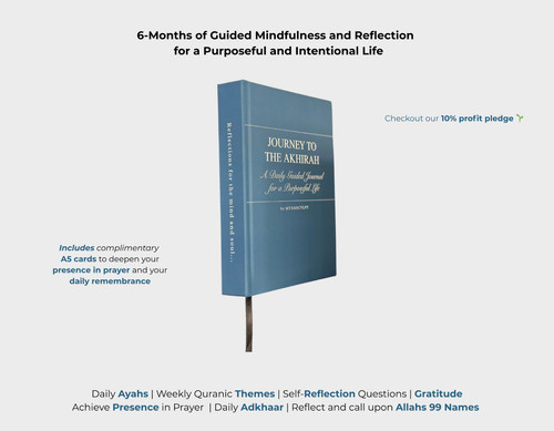 Muslim reflection journal - reflection, |